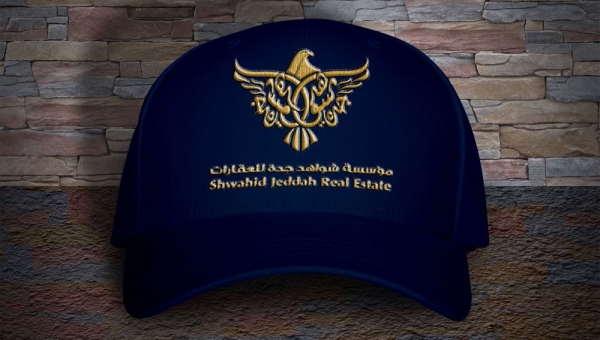 تصميم هوية مؤسسة شواهد جدة للعقارات جدة السعودية